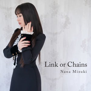 水樹奈々、「Link or Chains」のデジタルリリース決定！20周年記念映像公開