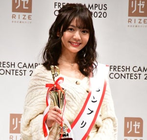 立教大の石川真衣さん、「FRESH CAMPUS CONTEST 2020」のグランプリを獲得