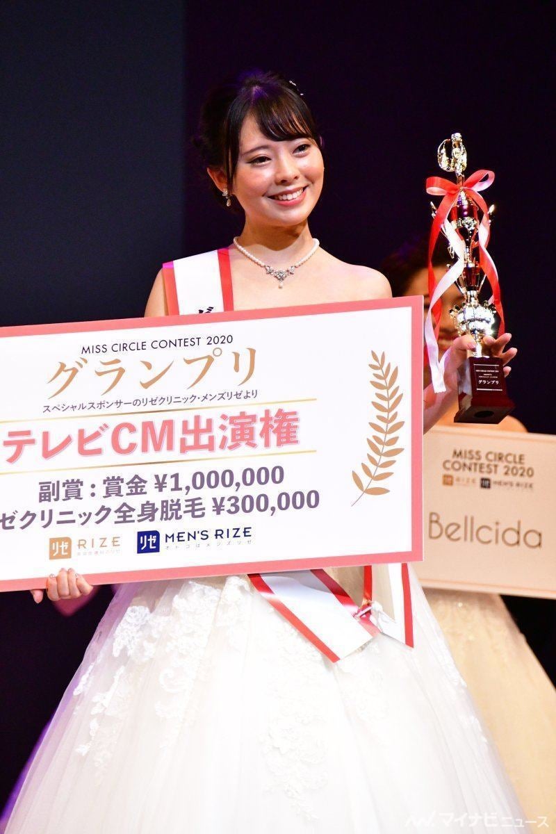 Miss Circle Contest 日本女子大学の森明日香さんがグランプリ マイナビニュース