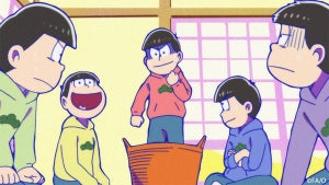 TVアニメ『おそ松さん』第3期、第9話の先行場面カットを公開