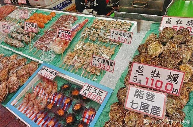 金沢グルメを満喫 近江町市場をまるごと食べ飲み歩きデートプラン マイナビニュース