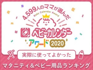 赤ちゃんがピタッと泣き止む曲ランキング アンパンマンのマーチ を抑えた1位は マイナビニュース