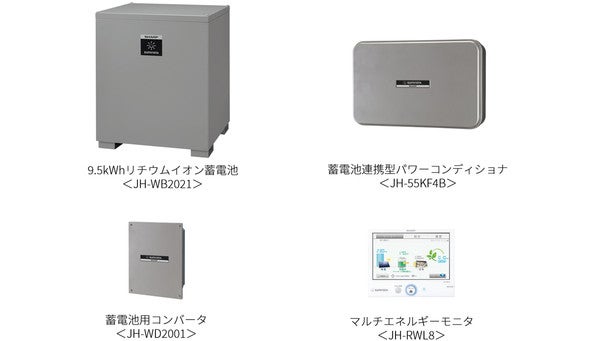 シャープ、停電時にも頼れる9.5kWhの大容量住宅用クラウド蓄電池