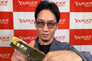 朝倉未来、Yahoo! 検索大賞でアスリート部門賞受賞「格闘技広げたい」