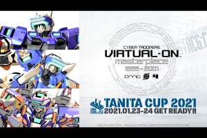 タニタ、『電脳戦機バーチャロン』のeスポーツ大会「TANITA CUP 2021」