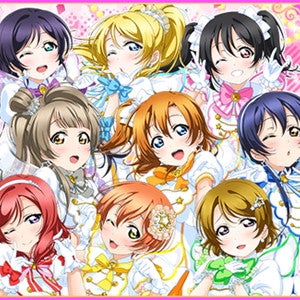 ラブライブ より スクフェスac わいわい Home Meeting 発売日決定記念キャンペーン第2弾を開催 マピオンニュース