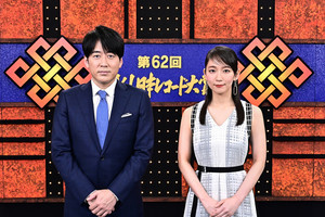 吉岡里帆、『レコ大』初司会「緊張感で手に汗握る思い」 安住アナは9年連続