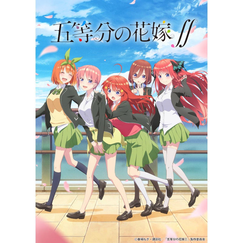 Tvアニメ 五等分の花嫁 21年1月放送 本pvを公開 マイナビニュース