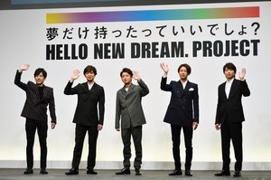 嵐・大野智、子供の頃の夢叶い「まだ信じられない」 メンバー祝福