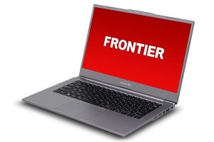 FRONTIER、第11世代Intel Core搭載の14型薄型ノート「NSシリーズ」