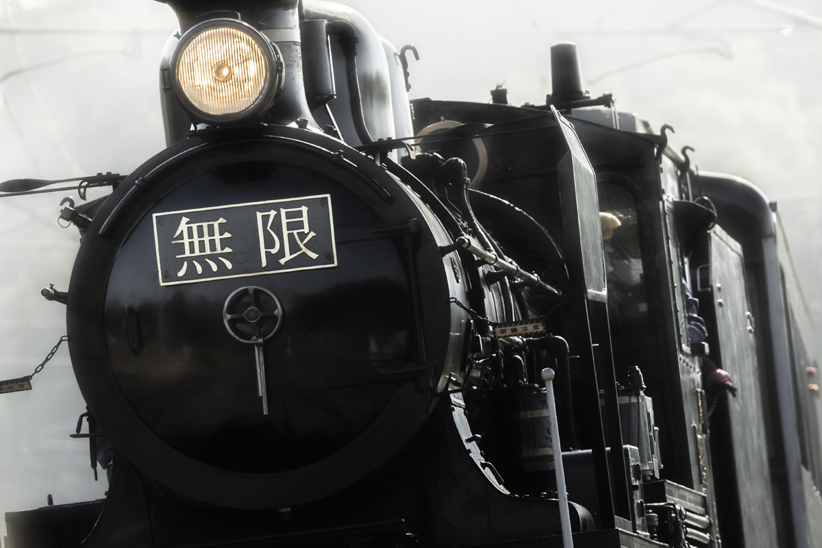 JR九州、8620形58654でSL「鬼滅の刃」無限列車運行 | レイルラボ