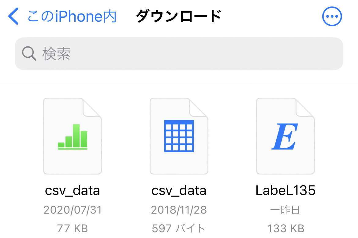 Safariでダウンロードしたファイルは何処へ いまさら聞けないiphoneのなぜ マイナビニュース