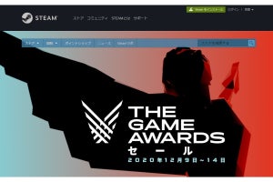 Steamで「The Game Awards セール」開催中！
