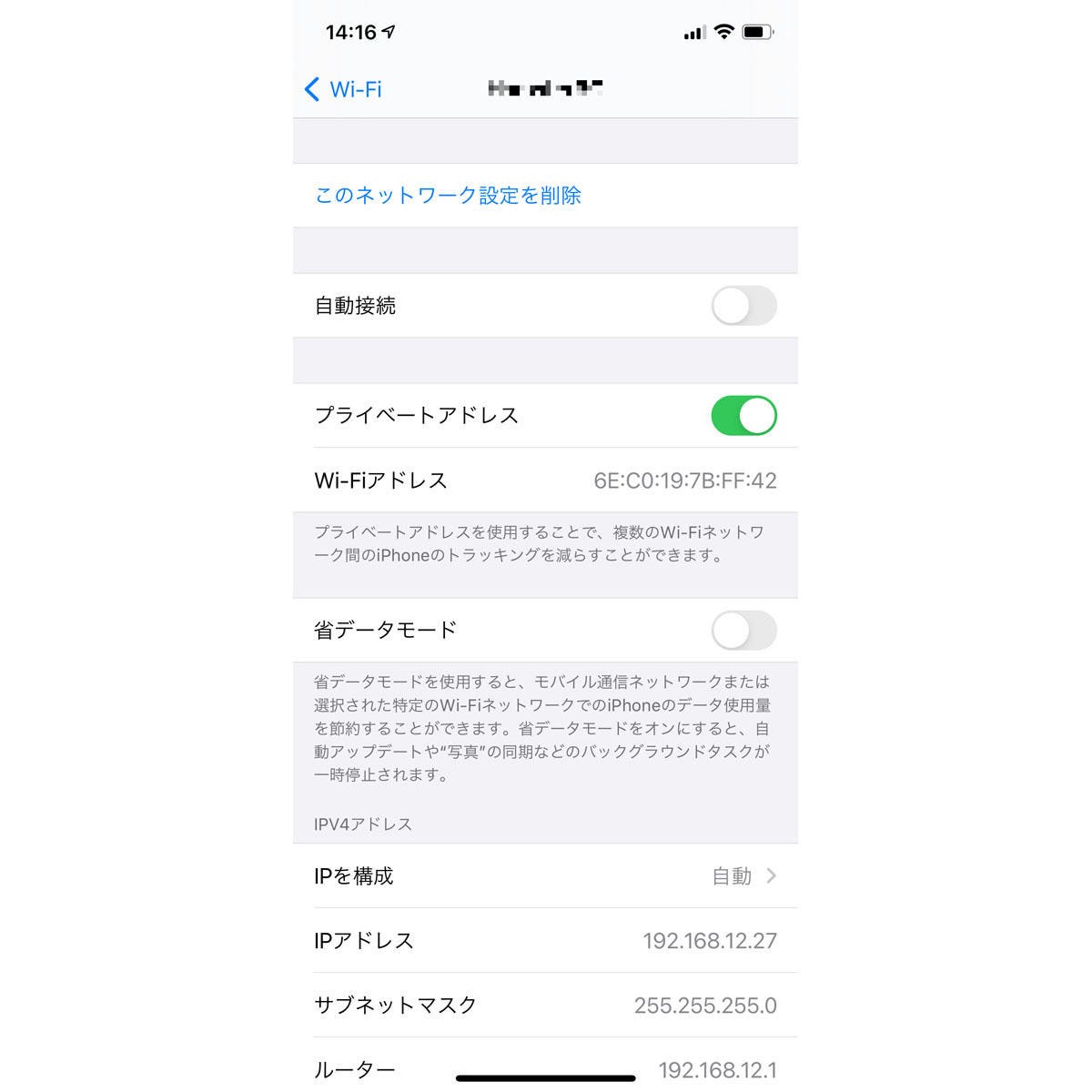 自宅のwi Fiだけ自動的につながる設定にできますか いまさら聞けないiphoneのなぜ マイナビニュース