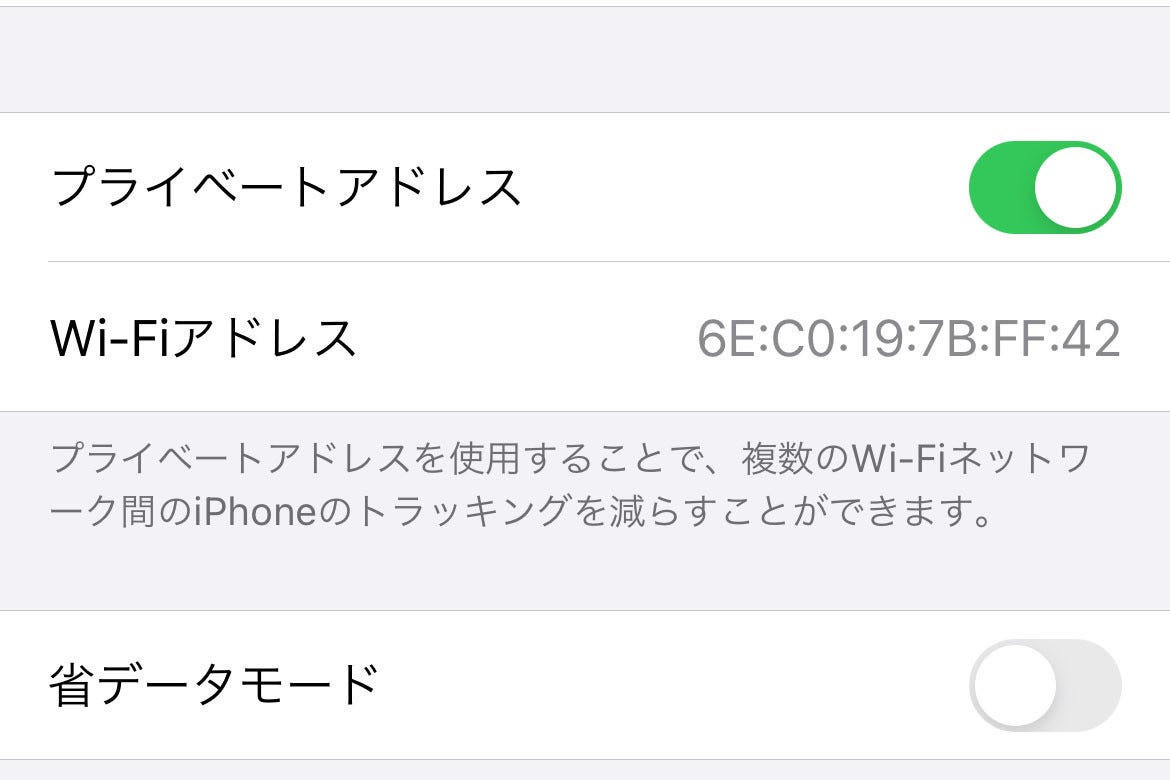 自宅のwi Fiだけ自動的につながる設定にできますか いまさら聞けないiphoneのなぜ マイナビニュース