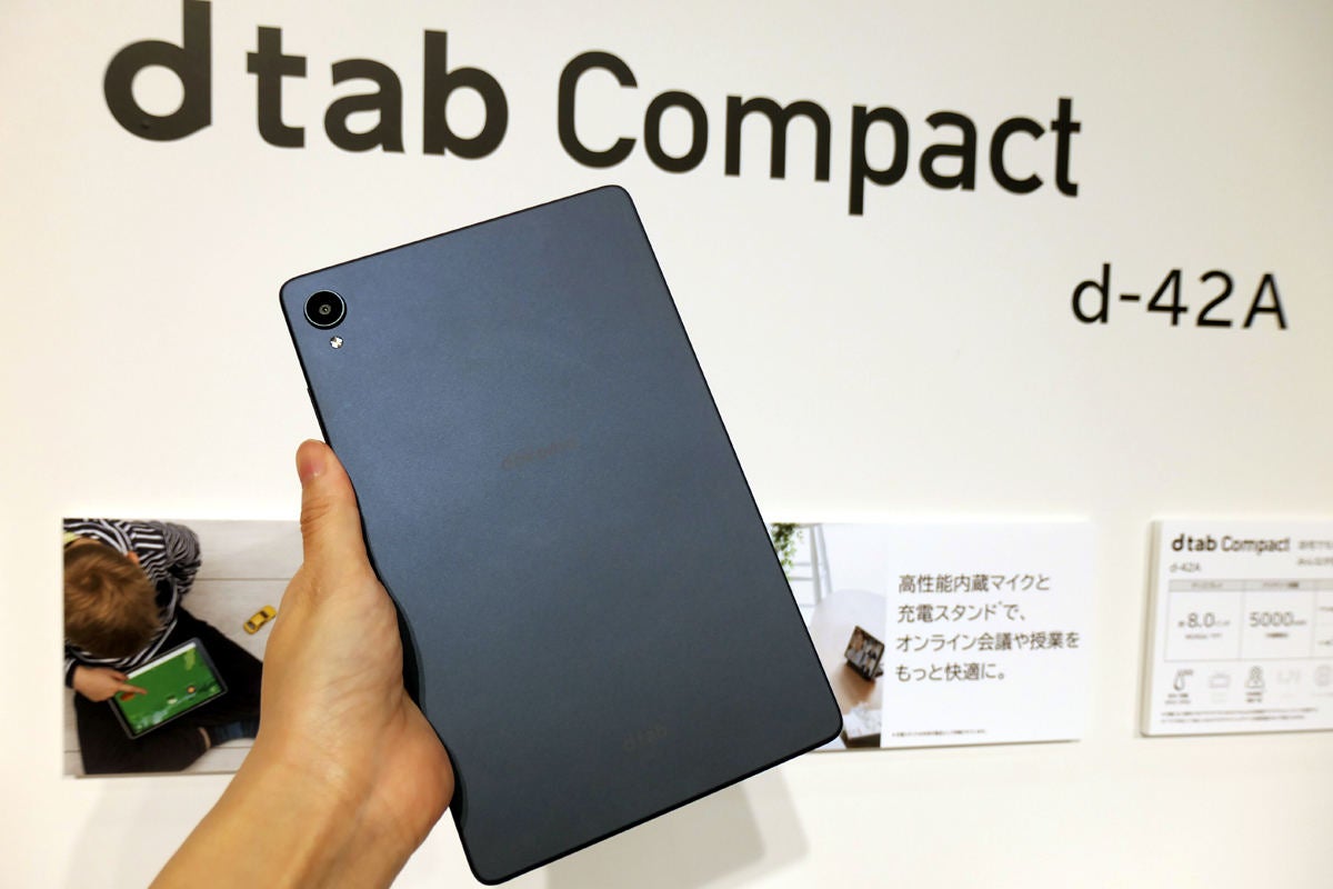 dtab Compact d-42A タブレット
