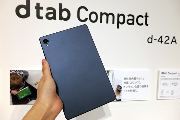 美品 タブレット dtab d-42A ネイビー - タブレット