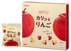 カルビー、新食感ドライフルーツ「カリッとりんご」発売