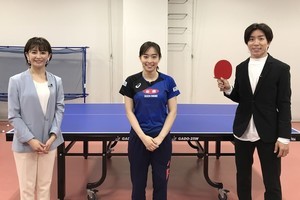 村上信五、卓球・石川佳純の新技にお手上げ「これは無理やわ」