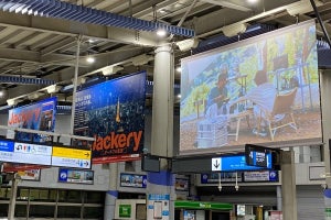 JR品川駅構内で大型フラッグに商品広告の映像を投影する実証実験