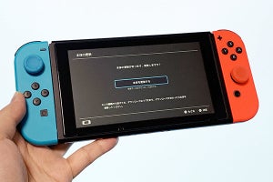 Nintendo Switchで初回設定を完了できない不具合、対象製品を交換