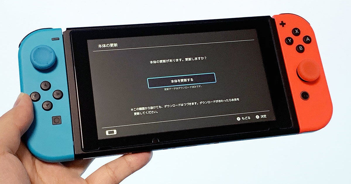 Nintendo Switchで初回設定を完了できない不具合、対象製品を交換 