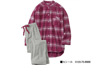 【2名様】ぬくぬくやわらかな肌あたり ～ やわらかフランネルの巣ごもりパジャマ
