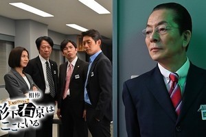 相棒 水谷豊 反町隆史も登場のスピンオフ2作をtelasaで配信開始 マイナビニュース