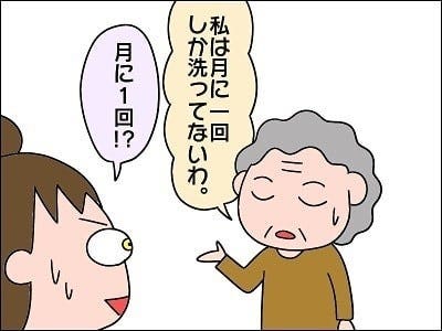 気になる お隣さんは カーテンを毎日洗ってるんだって 母から言われた出来事にsnsで反響 みんなはどのくらいの頻度で洗濯してる マイナビニュース