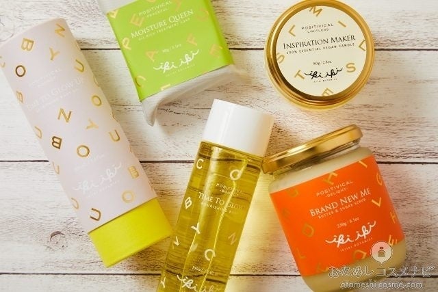 Have You Tried The Scented Magic Yet Aroma Care Coffret Positivical That Delivers Five Positives In Anxious Times Japan Top News