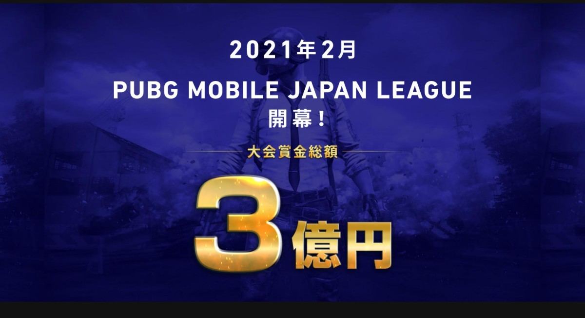 ドコモのeスポーツリーグに参加する16チームオーナー候補が決定 マイナビニュース