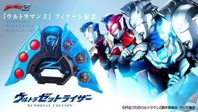 ウルトラマンz フィナーレ記念ウルトラゼットライザー登場 主要キャラ8名のセリフ100音以上収録 マイナビニュース