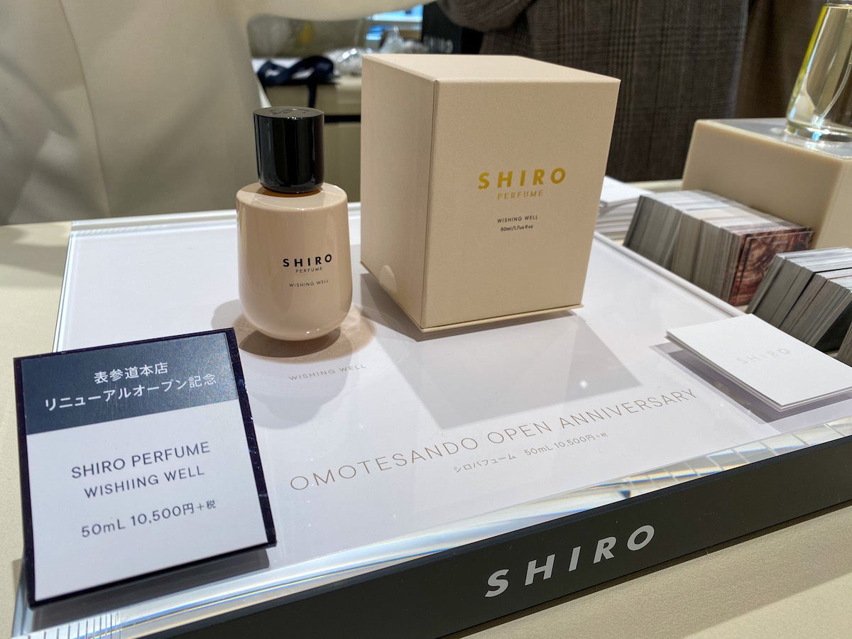 コスメブランド「SHIRO」のミュージアムみたいな旗艦店に行ってきた