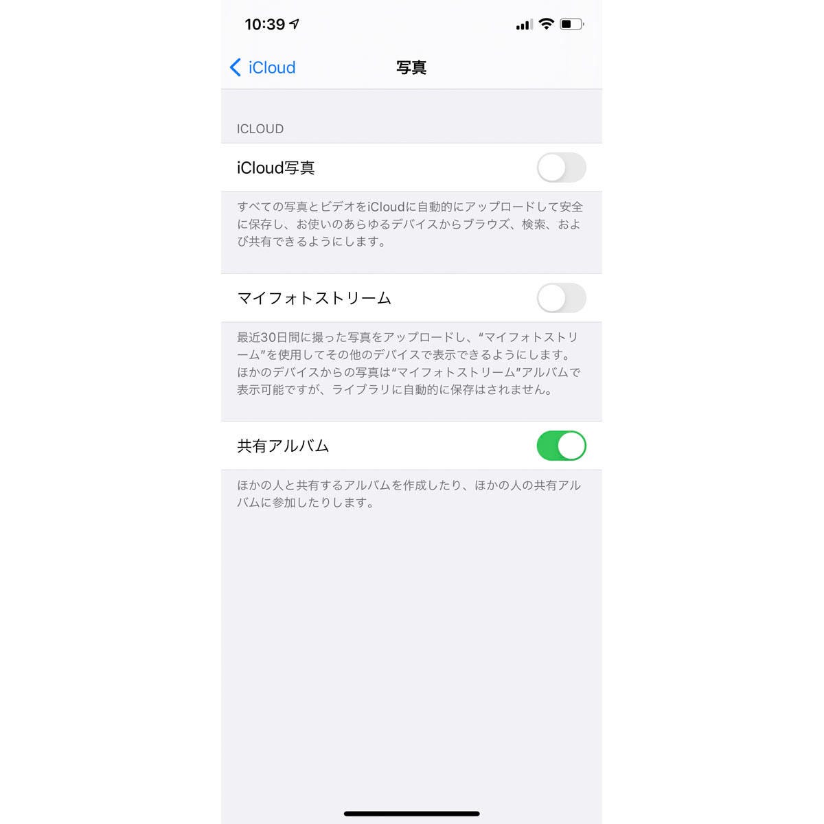 ストレージを消費せずにicloudへ写真を保存できますか いまさら聞けないiphoneのなぜ マイナビニュース