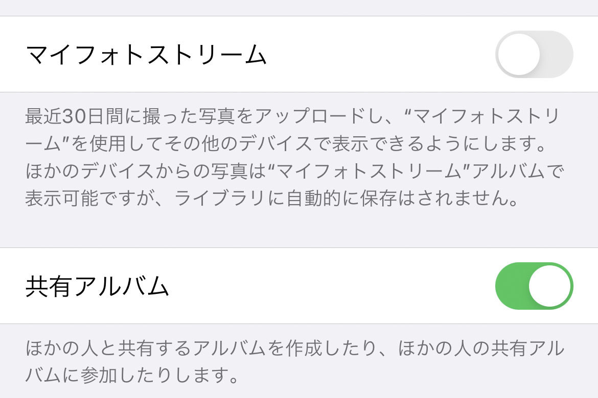 ストレージを消費せずにicloudへ写真を保存できますか いまさら聞けないiphoneのなぜ マイナビニュース