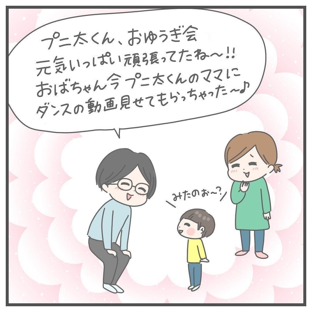 尊い 自分のことを おばちゃん と言う母親に小学生の息子がひと言 かわいすぎか 私も言われます と話題に マイナビニュース