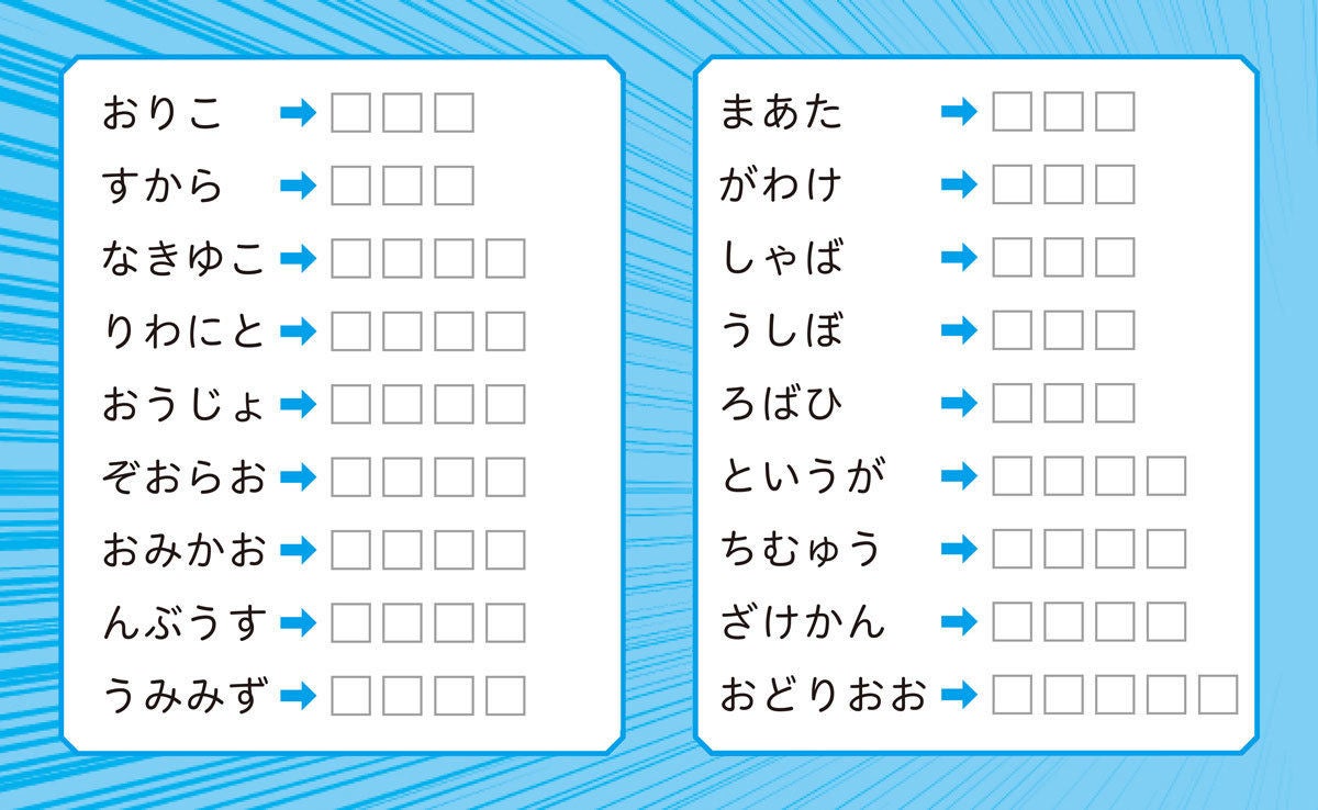 目を鍛えるトレーニング サルを探せ 10秒で見つけたら達人 マイナビニュース