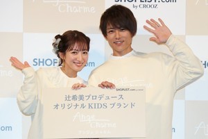 辻希美、子供服ブランドをプロデュース「うれしい反面プレッシャー」