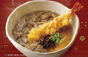 丸亀製麺、「神戸牛と特大海老天うどん」を新春限定で販売