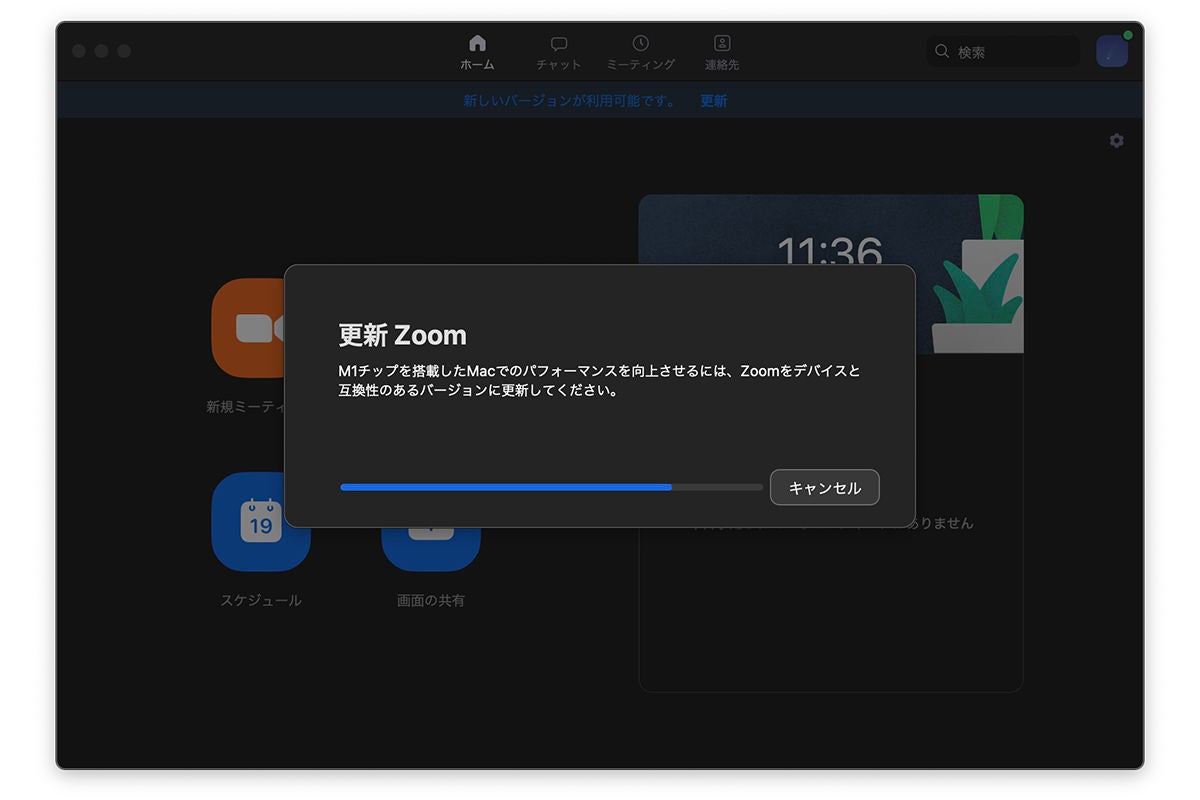 zoom download mac m1