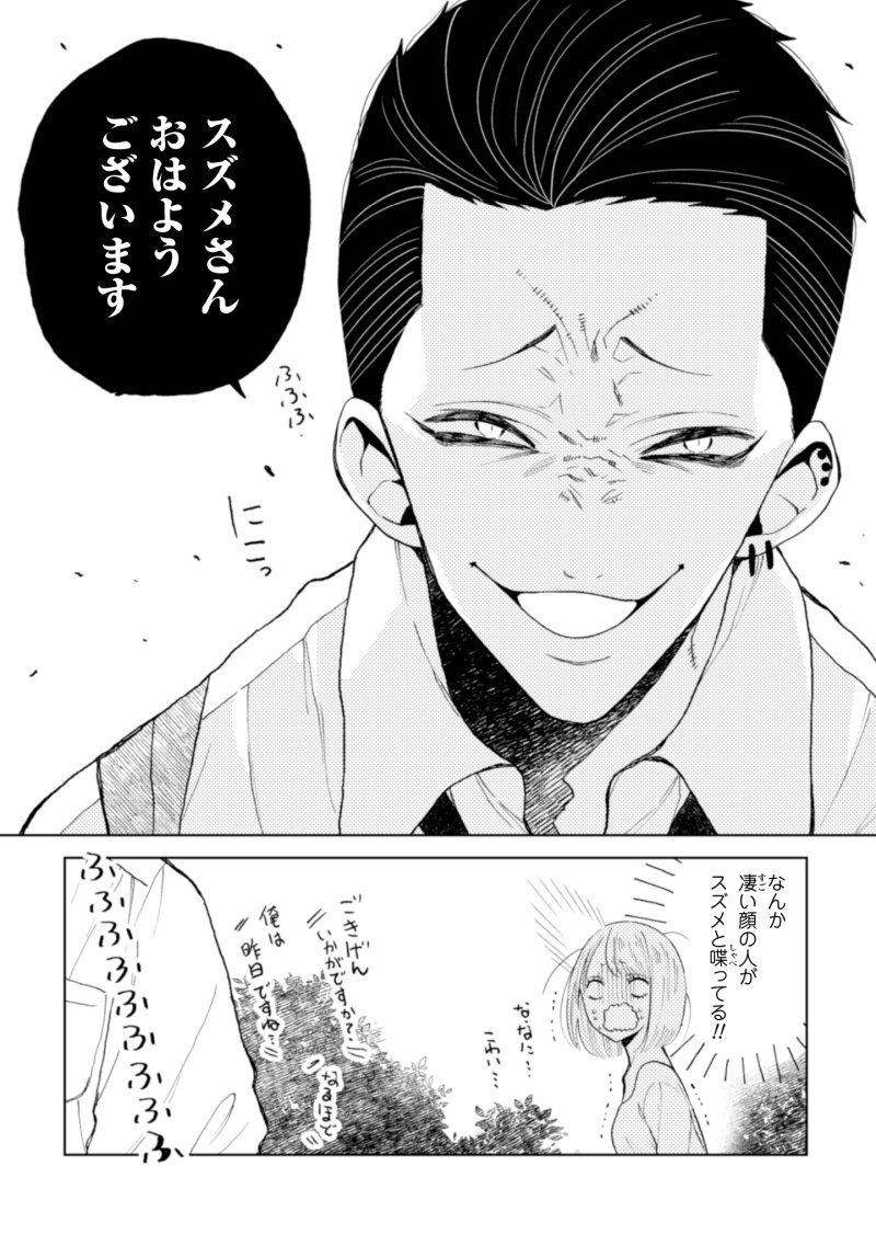 003l