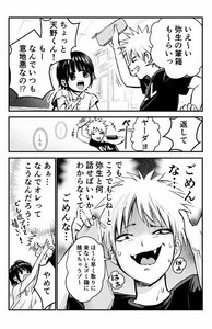 【キュンです】小学生同士のじれったい恋愛を描いた漫画がツイッターで評判「たまんねぇ〜!!」「てえてえ」「はよ、付き合えよ」の声 