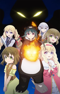 TVアニメ『くまクマ熊ベアー』、最終回特別EDの配信開始！第2期製作決定