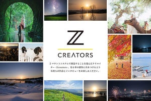 ニコン、「Z」シリーズのクリエイターインタビュー「Zcreators」