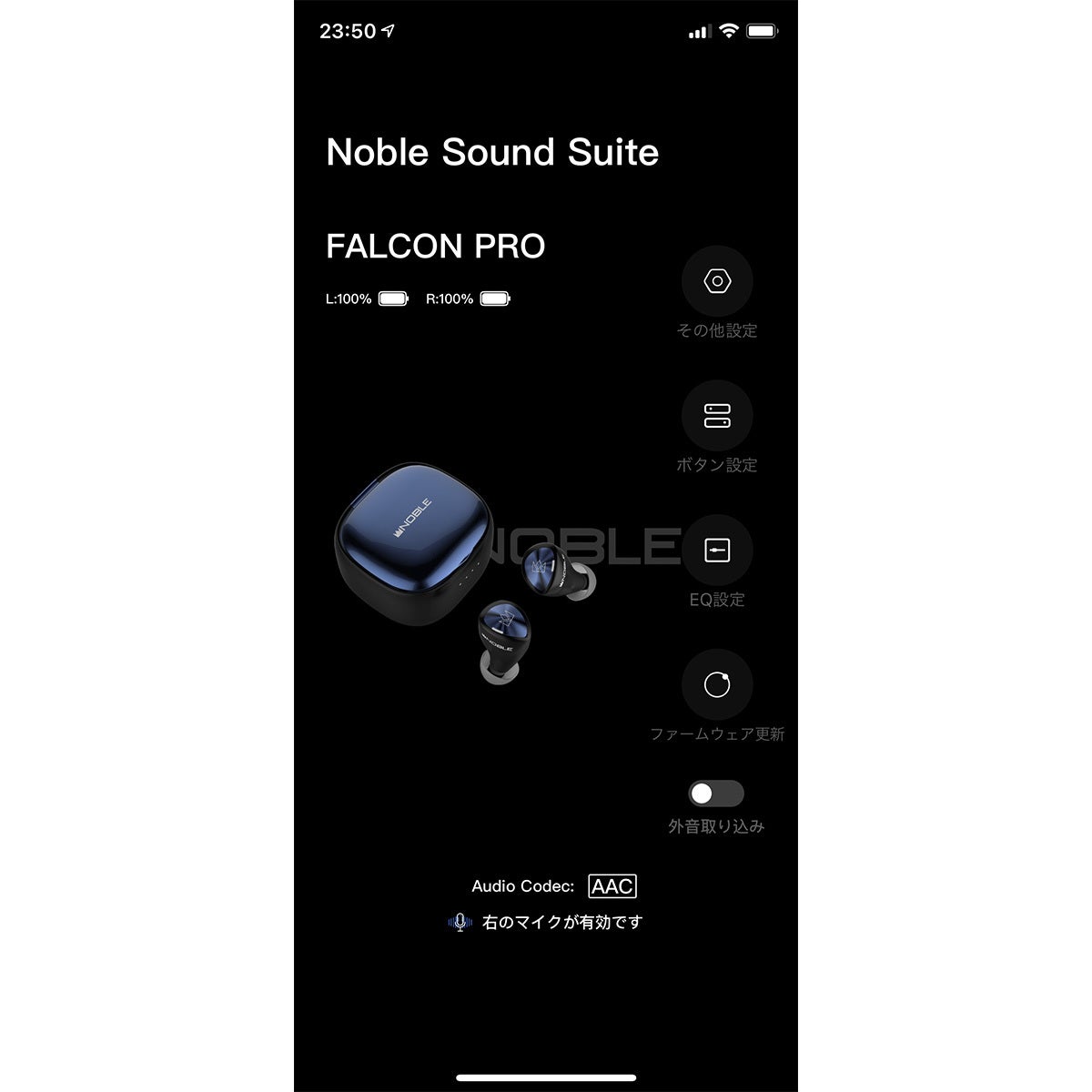 完全ワイヤレス「FALCON PRO」がアプリ操作に対応。「FALCON2」更新も | マイナビニュース