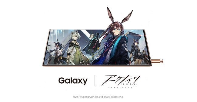 Galaxy アークナイツ コラボのタイアップ第1弾 イラストコンテスト開始 マイナビニュース