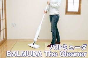 【注目のコードレス掃除機10台】バルミューダ「BALMUDA The Cleaner」：この浮遊感、異次元。毎日の掃除が楽しく