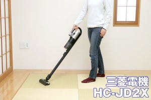 【注目のコードレス掃除機10台】三菱電機「HC-JD2X」：思い立ったらすぐ掃除。ワンタッチ着脱が便利すぎる