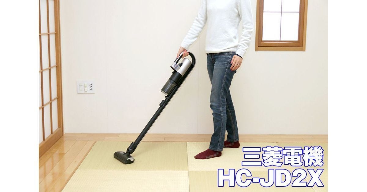 人気色 三菱電機 (HCJD2BS) スティック型掃除機 コードレスサイクロン式 掃除機