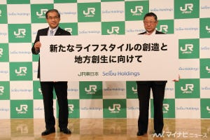 JR東日本・西武ホールディングス、強みを生かしワーケーション拡大